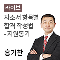 해당 탭이미지