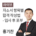 해당 탭이미지