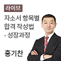 해당 탭이미지