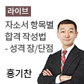 해당 탭이미지