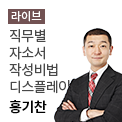 해당 탭이미지