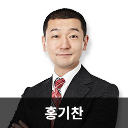 ★10%특별할인★홍기찬의 온라인 2주 취업완성반(인문계) 40기 이미지