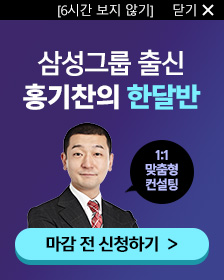 left floating banner1