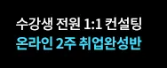 메인 센터 배너 버튼5