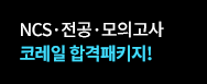 메인 센터 배너 버튼3