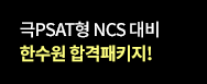 메인 센터 배너 버튼2