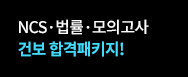 메인 센터 배너 버튼4