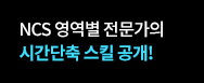 메인 센터 배너 버튼2