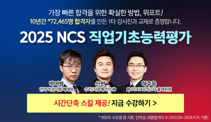 메인 센터 배너 이미지2