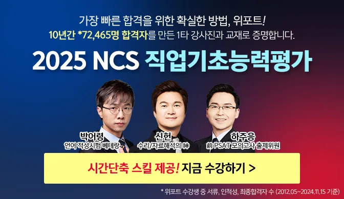 메인 센터 배너 이미지2