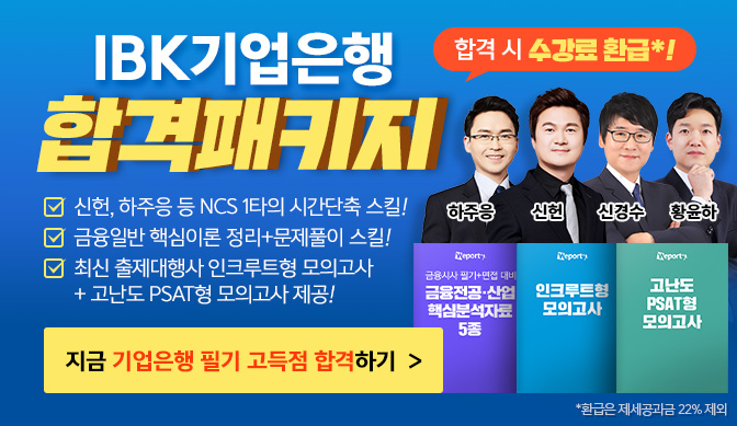 메인 센터 배너 이미지4