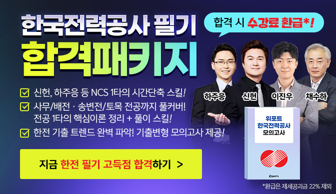 메인 센터 배너 이미지2