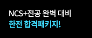 메인 센터 배너 버튼2
