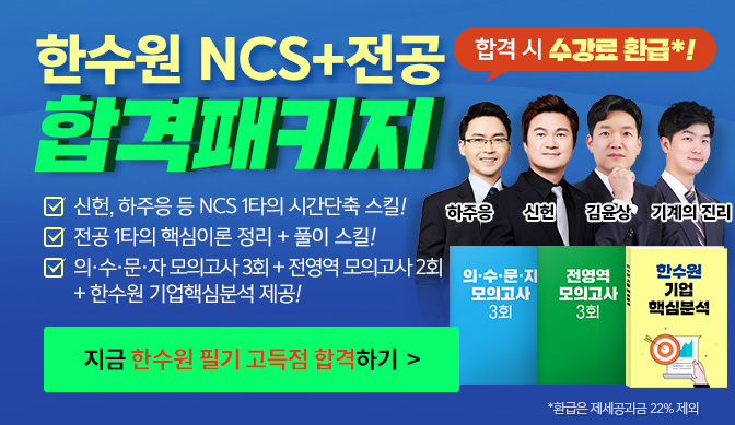 메인 센터 배너 이미지3