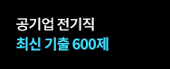 메인 센터 배너 버튼5