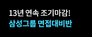 메인 센터 배너 버튼1