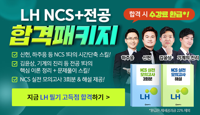메인 센터 배너 이미지2