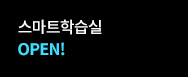 메인 센터 배너 버튼1