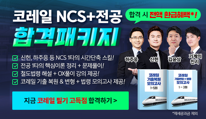 메인 센터 배너 이미지3