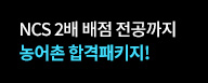 메인 센터 배너 버튼3
